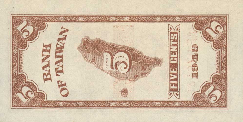 Back of Taiwan p1947: 5 Cents from 1949