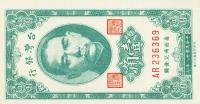 p1948 from Taiwan: 10 Cents from 1949