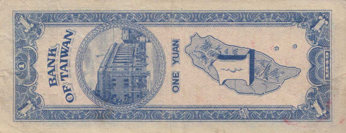 Back of Taiwan p1950: 1 Yuan from 1949