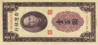 p1956 from Taiwan: 100 Yuan from 1949