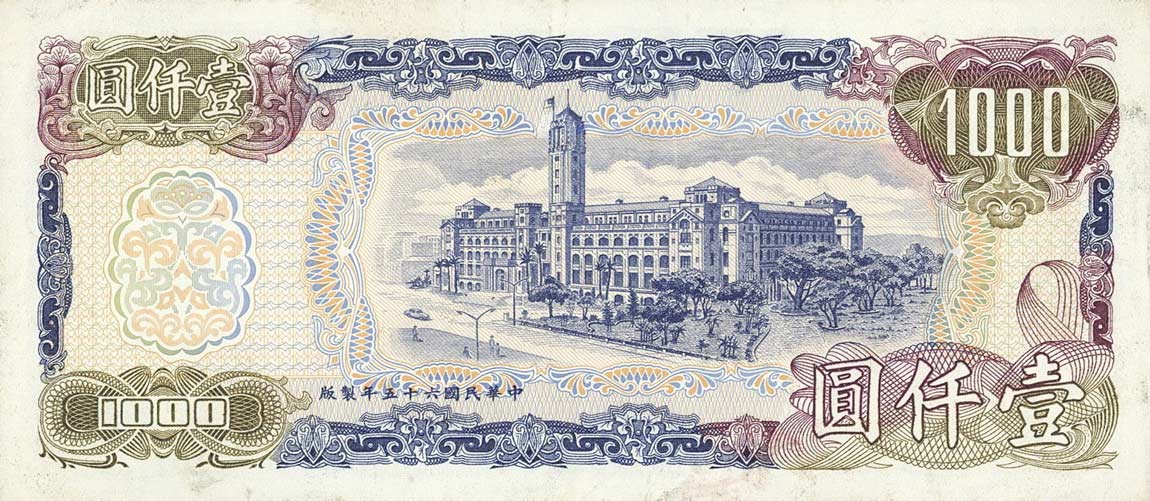 Back of Taiwan p1986a: 1000 Yuan from 1976