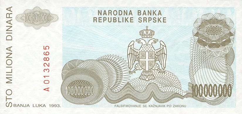 Back of Bosnia and Herzegovina p157a: 100000000 Dinara from 1993