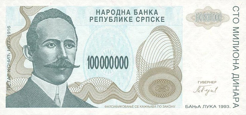 Front of Bosnia and Herzegovina p157a: 100000000 Dinara from 1993