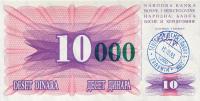 p53a from Bosnia and Herzegovina: 10000 Dinara from 1993