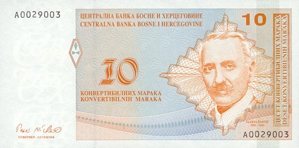 Front of Bosnia and Herzegovina p64a: 10 Convertible Maraka from 1998