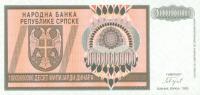 p148a from Bosnia and Herzegovina: 10000000000 Dinara from 1993