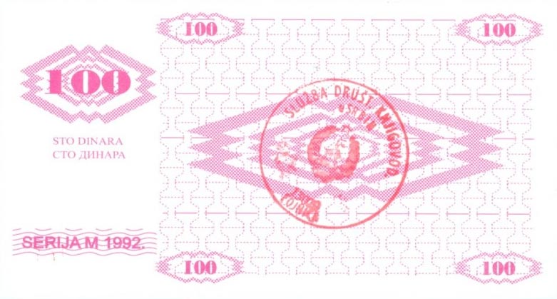 Back of Bosnia and Herzegovina p6b: 100 Dinara from 1992