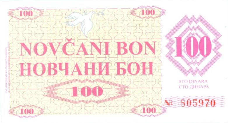 Front of Bosnia and Herzegovina p6b: 100 Dinara from 1992