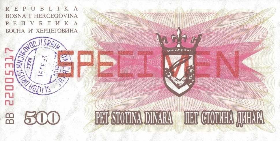 Back of Bosnia and Herzegovina p14s: 500 Dinara from 1992