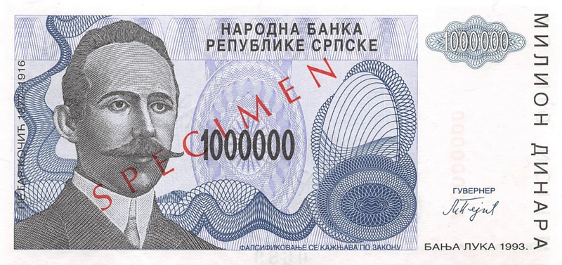 Front of Bosnia and Herzegovina p155s: 1000000 Dinara from 1993