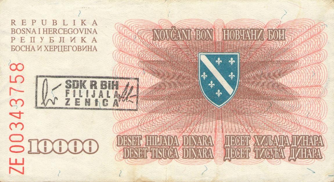 Back of Bosnia and Herzegovina p17b: 10000 Dinara from 1993