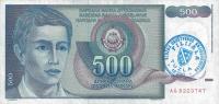 p1d from Bosnia and Herzegovina: 500 Dinara from 1992