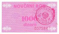 Gallery image for Bosnia and Herzegovina p50b: 1000 Dinara