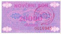 p52Ab from Bosnia and Herzegovina: 20000 Dinara from 1992