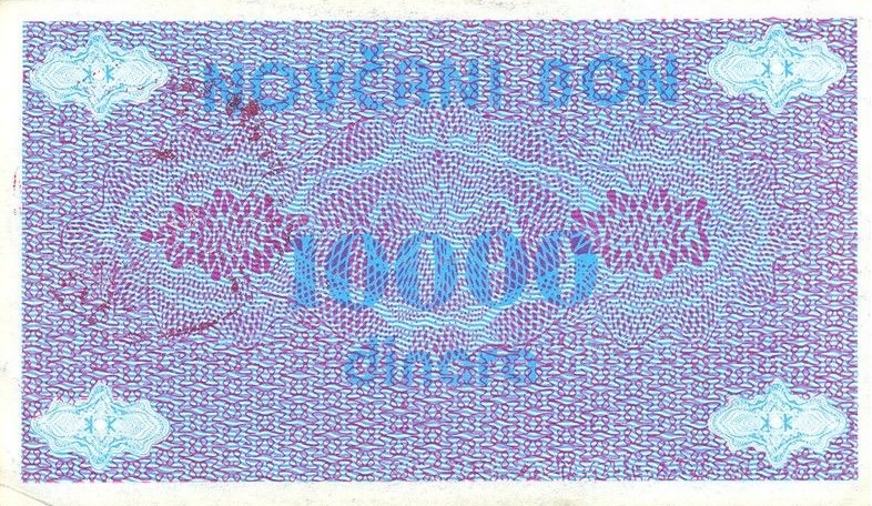 Back of Bosnia and Herzegovina p52a: 10000 Dinara from 1992