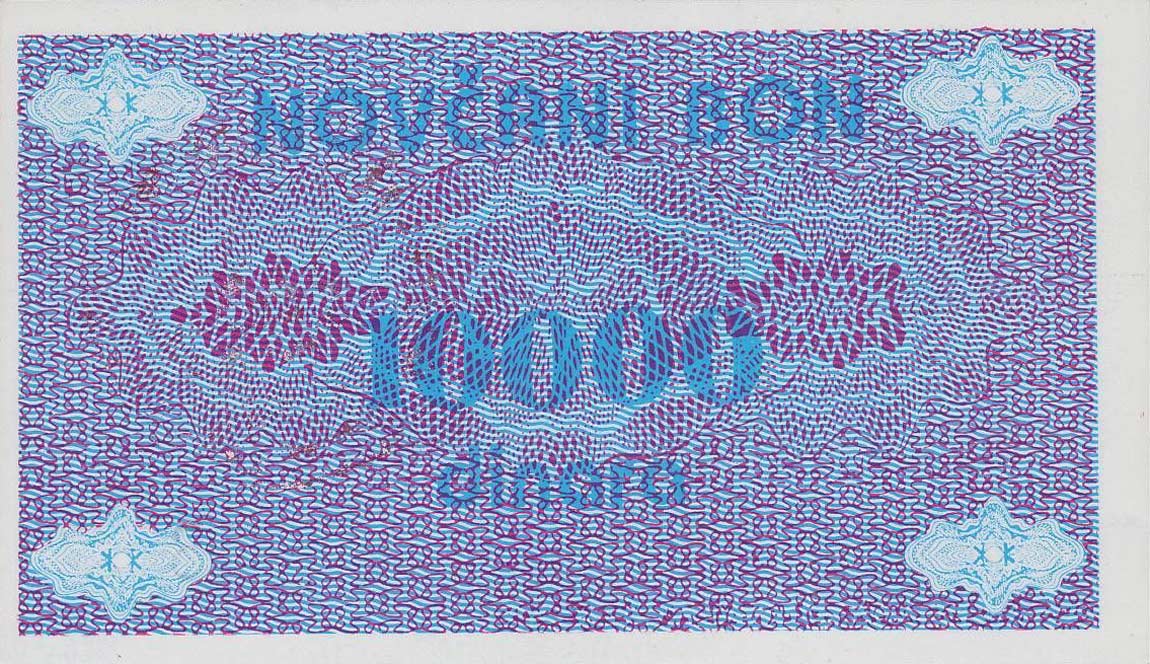 Back of Bosnia and Herzegovina p52c: 10000 Dinara from 1992