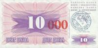 p53f from Bosnia and Herzegovina: 10000 Dinara from 1993