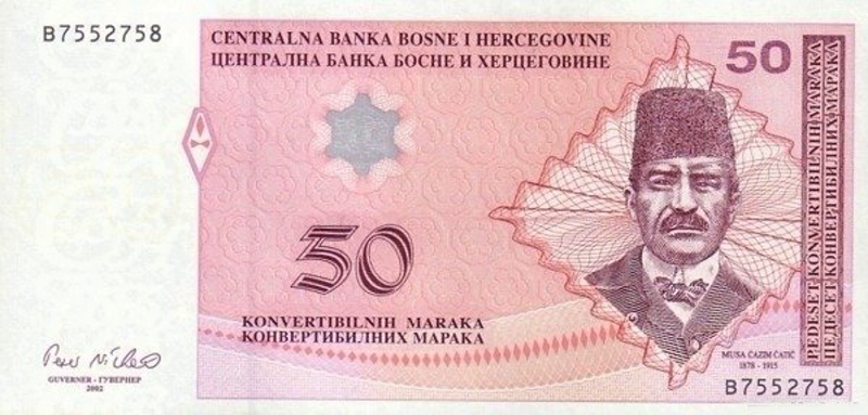 Front of Bosnia and Herzegovina p67b: 50 Convertible Maraka from 2008