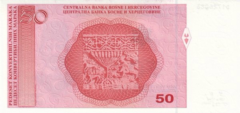 Back of Bosnia and Herzegovina p76b: 50 Convertible Maraka from 2008