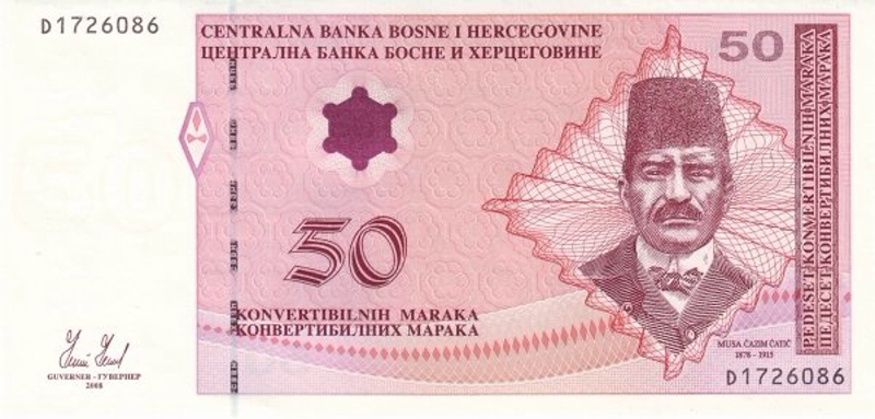 Front of Bosnia and Herzegovina p76b: 50 Convertible Maraka from 2008