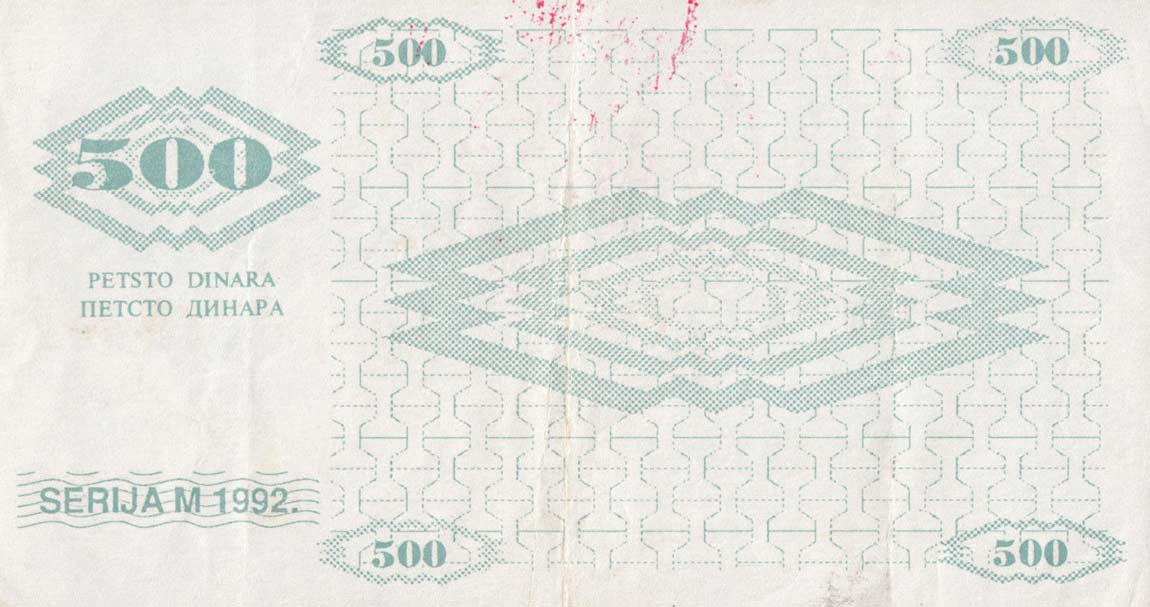 Back of Bosnia and Herzegovina p7d: 500 Dinara from 1992