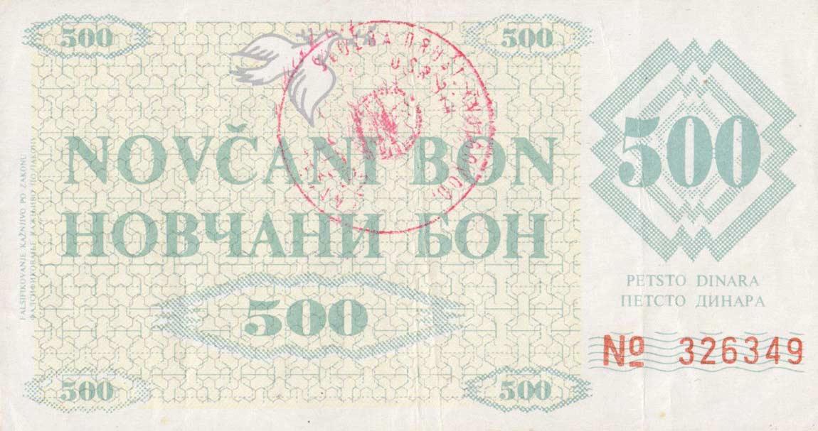 Front of Bosnia and Herzegovina p7d: 500 Dinara from 1992