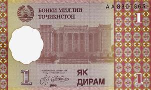 p10a from Tajikistan: 1 Diram from 1999 p10a from Tajikistan: 1 Diram from 1999