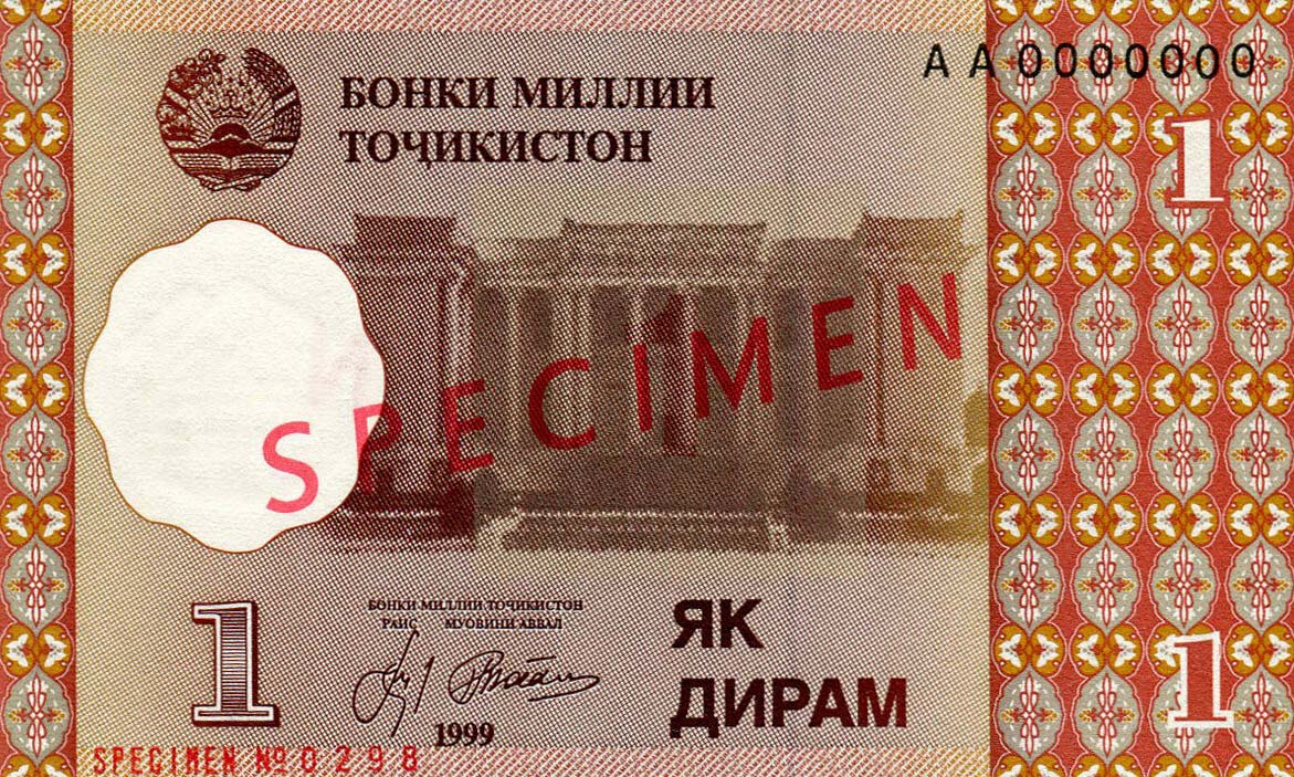 Front of Tajikistan p10s: 1 Diram from 1999