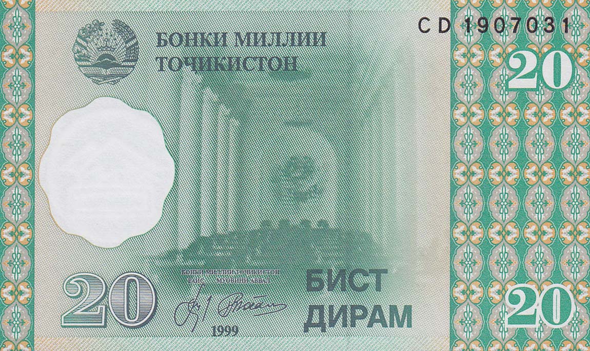 Front of Tajikistan p12a: 20 Diram from 1999