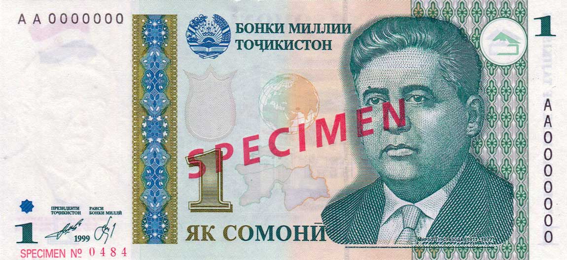 Front of Tajikistan p14s: 1 Somoni from 1999