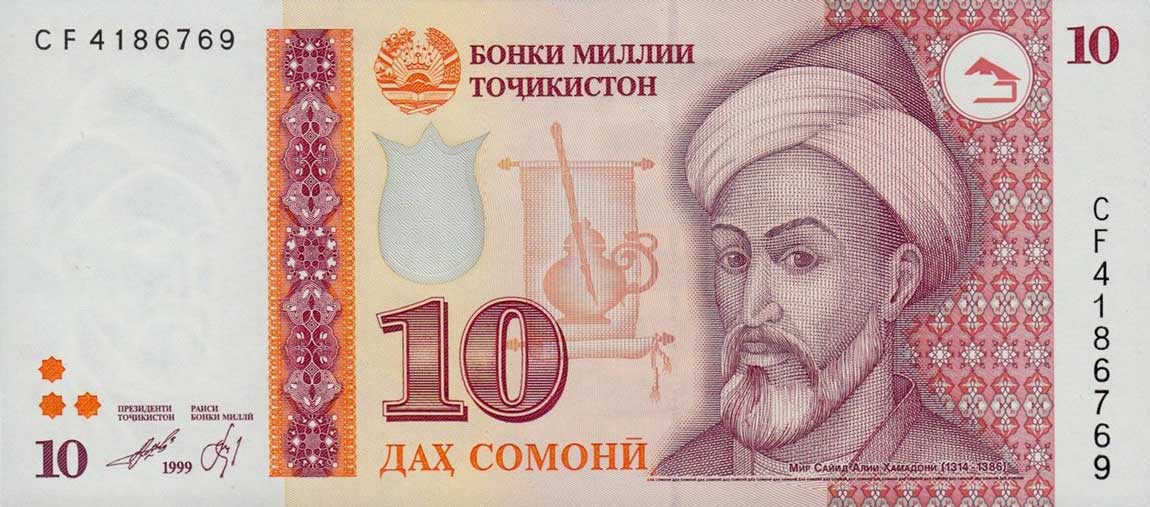 Front of Tajikistan p16b: 10 Somoni from 1999