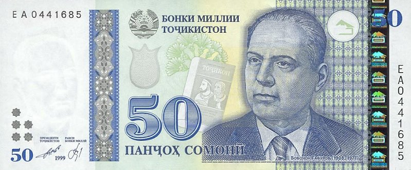 Front of Tajikistan p18a: 50 Somoni from 1999