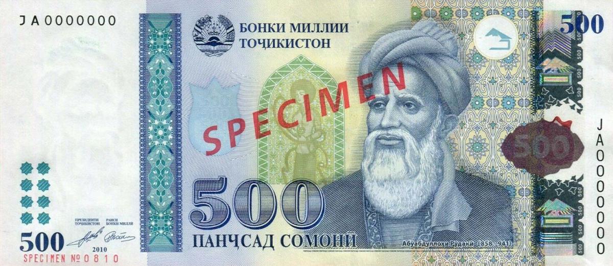 Front of Tajikistan p22s: 500 Somoni from 2010