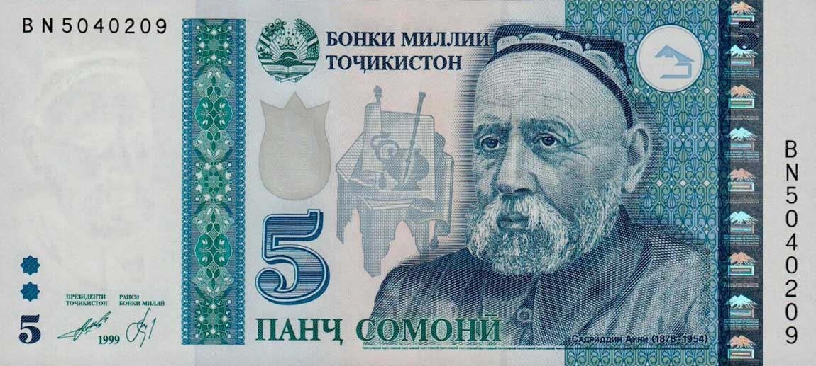 Front of Tajikistan p23: 5 Somoni from 2013