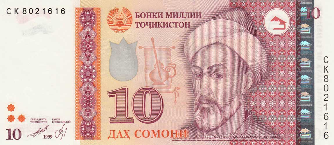 Front of Tajikistan p24a: 10 Somoni from 2013