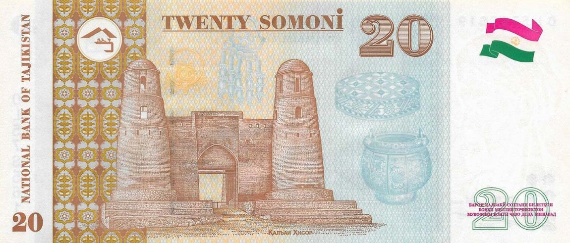 Back of Tajikistan p25b: 20 Somoni from 2017