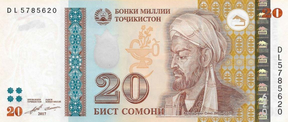 Front of Tajikistan p25b: 20 Somoni from 2017