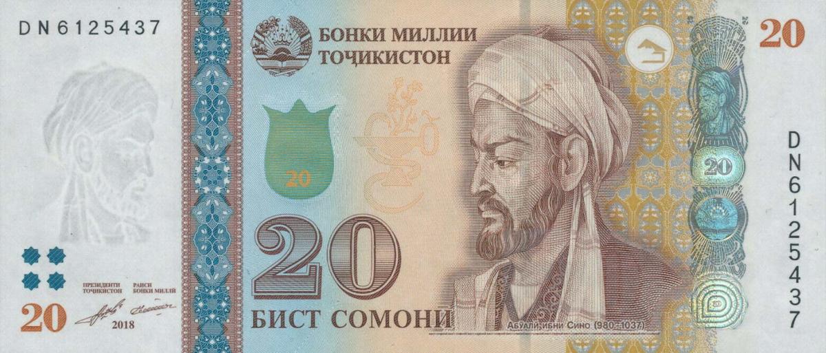 Front of Tajikistan p29a: 20 Somoni from 2018