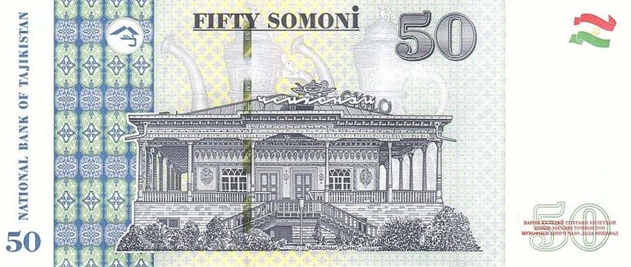 Back of Tajikistan p30b: 50 Somoni from 2021