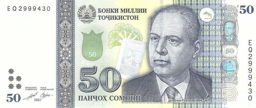 Front of Tajikistan p30b: 50 Somoni from 2021