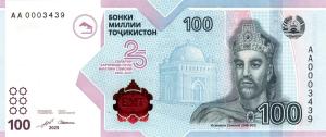 p33 from Tajikistan: 100 Somoni from 2025 p33 from Tajikistan: 100 Somoni from 2025