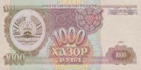 Gallery image for Tajikistan p9a: 1000 Rubles