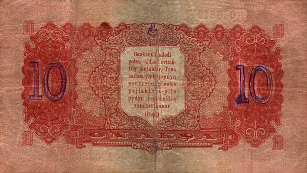 Back of Tannu Tuva p18: 10 Aksha from 1940