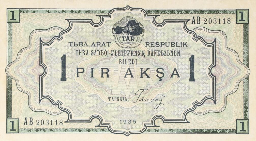 Front of Tannu Tuva p10: 1 Aksha from 1935