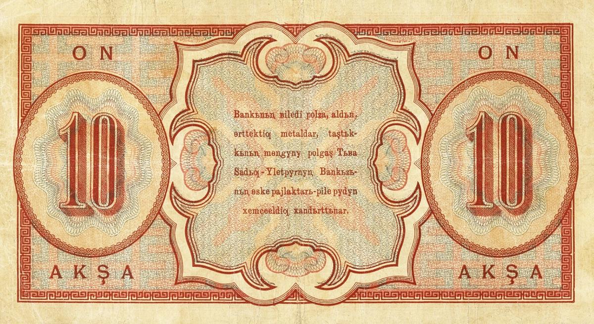 Back of Tannu Tuva p13: 10 Aksha from 1935