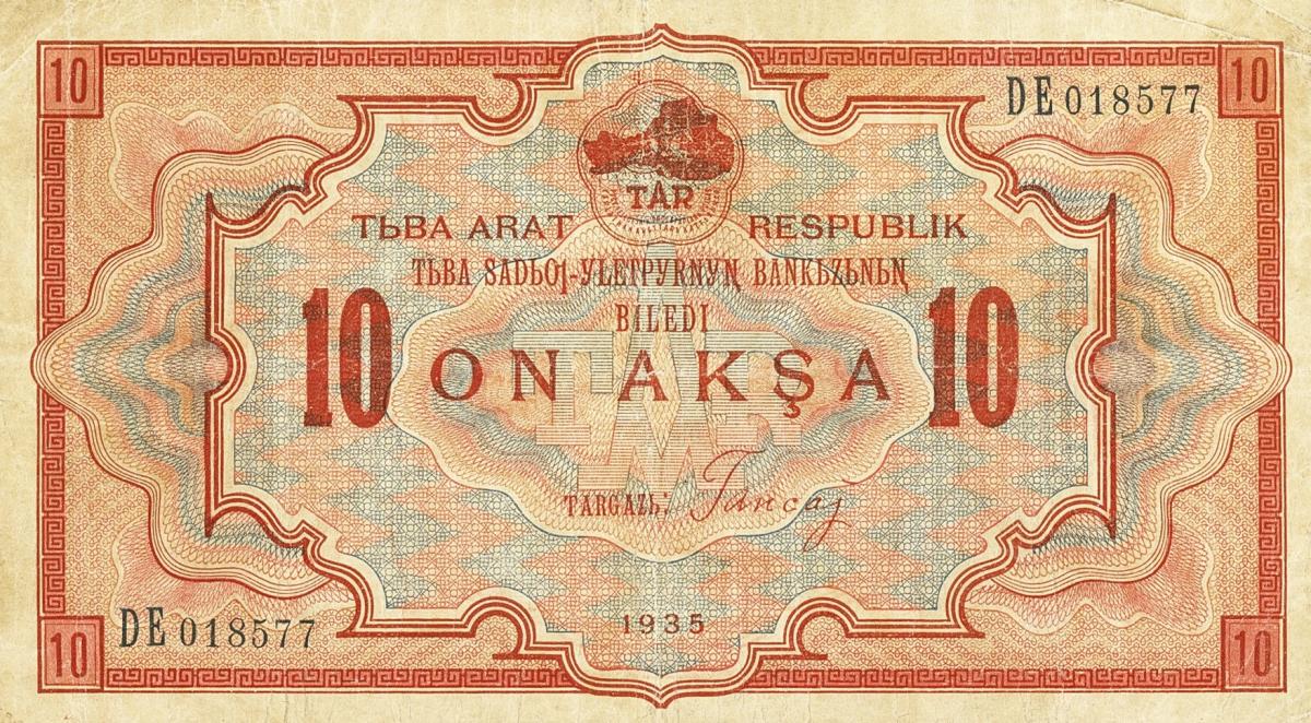 Front of Tannu Tuva p13: 10 Aksha from 1935