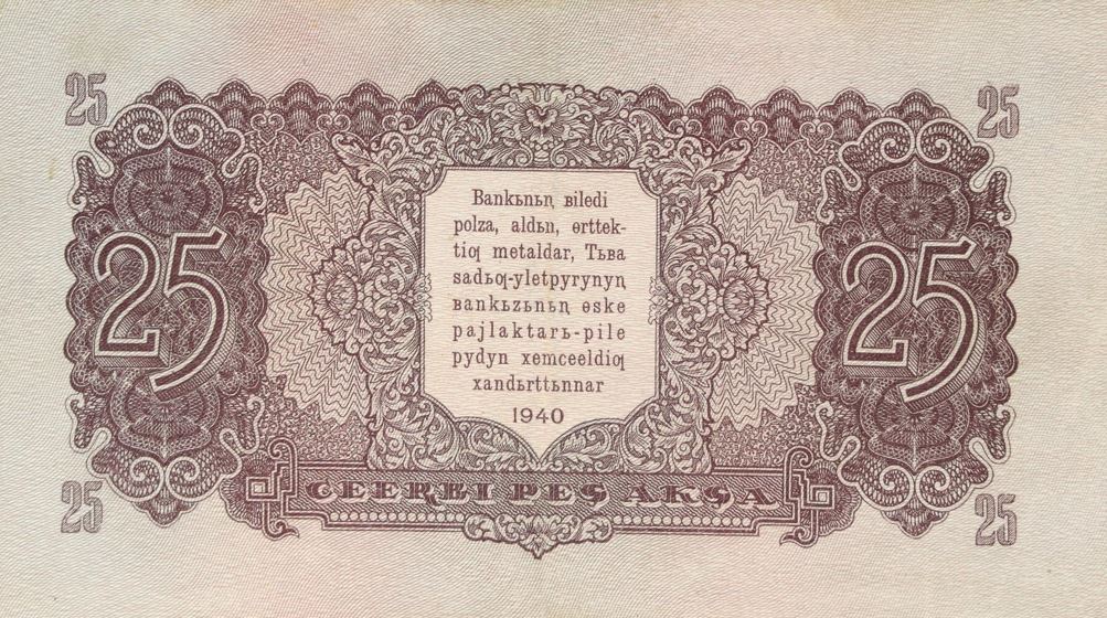 Back of Tannu Tuva p19: 25 Aksha from 1940