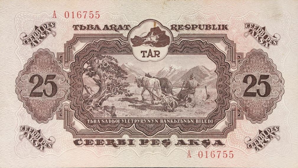 Front of Tannu Tuva p19: 25 Aksha from 1940