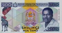 p21a from Tanzania: 500 Shilingi from 1989