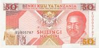 Gallery image for Tanzania p23: 50 Shilingi
